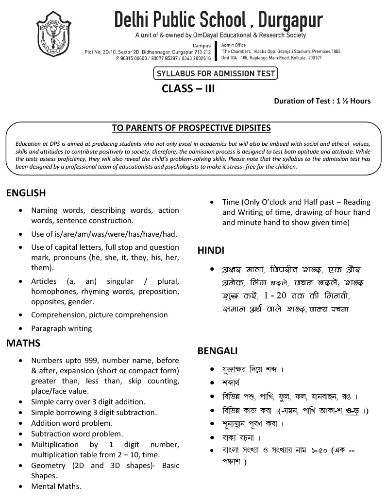 Syllabus for Admission Test, Class III, 2024-25