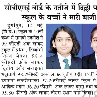 Media coverage