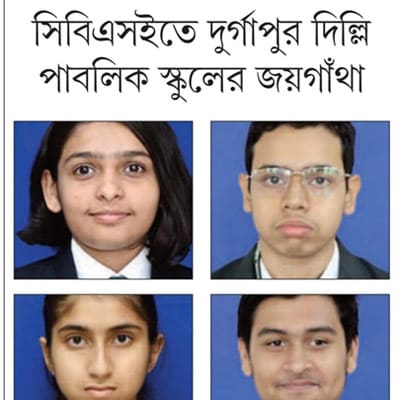 Media coverage